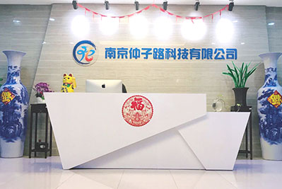 企業(yè)機房建設裝修解決方案
