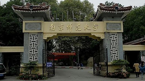 南京師范大學化成樓計算機中心安裝監控工程