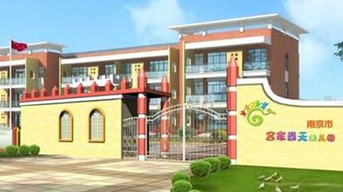 南京理工大學(xué)附屬幼兒園會(huì)議室LED屏安裝、安防完善系統(tǒng)工程