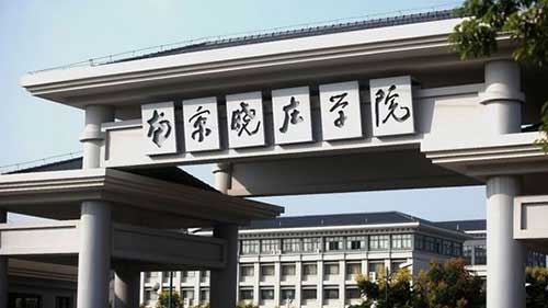 南京曉莊學(xué)院LED屏安裝、智慧教室配套網(wǎng)絡(luò)工程
