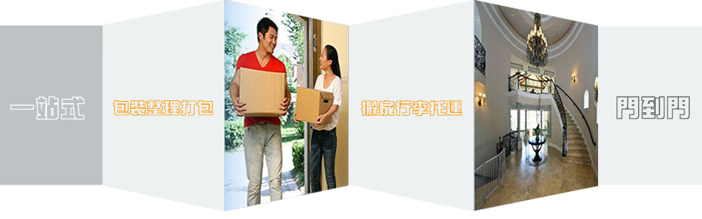 優(yōu)質(zhì)中山到溧陽物流專線