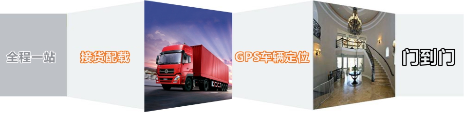 優質嘉興四通縱橫物流服務商